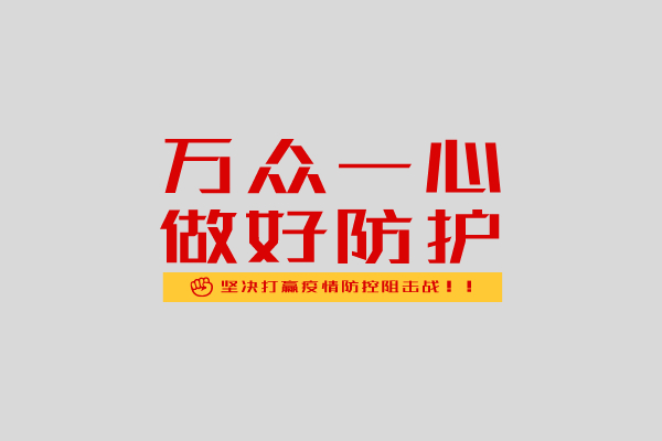每一個這樣的你，都是英雄！