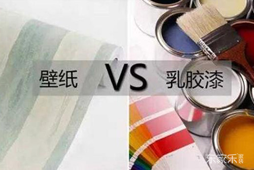 長沙裝飾公司:乳膠漆、墻紙、墻布到底該選哪個？