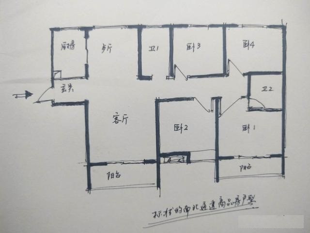 長沙裝飾設(shè)計：自建房如何設(shè)計通風(fēng)透氣？