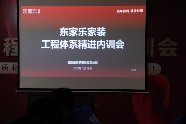 長(zhǎng)沙家裝公司:“重塑工匠精神，再造匠心良心”