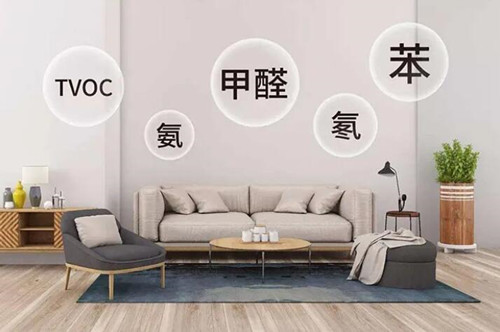 新房裝修完多久后入住好，哪些地方產(chǎn)生甲醛
