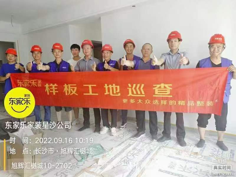 嚴格把控工程質(zhì)量，每周工地巡檢，巡的是工地·檢的是質(zhì)量