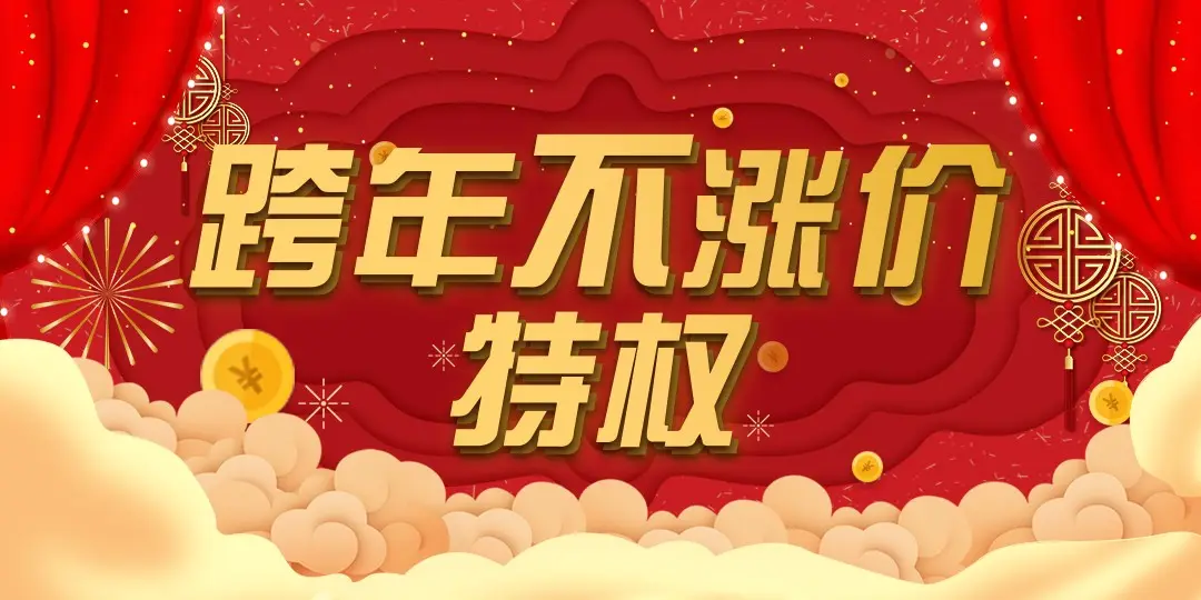 2023年裝修漲價已成定局，只會漲不會跌！想省錢趁現(xiàn)在！