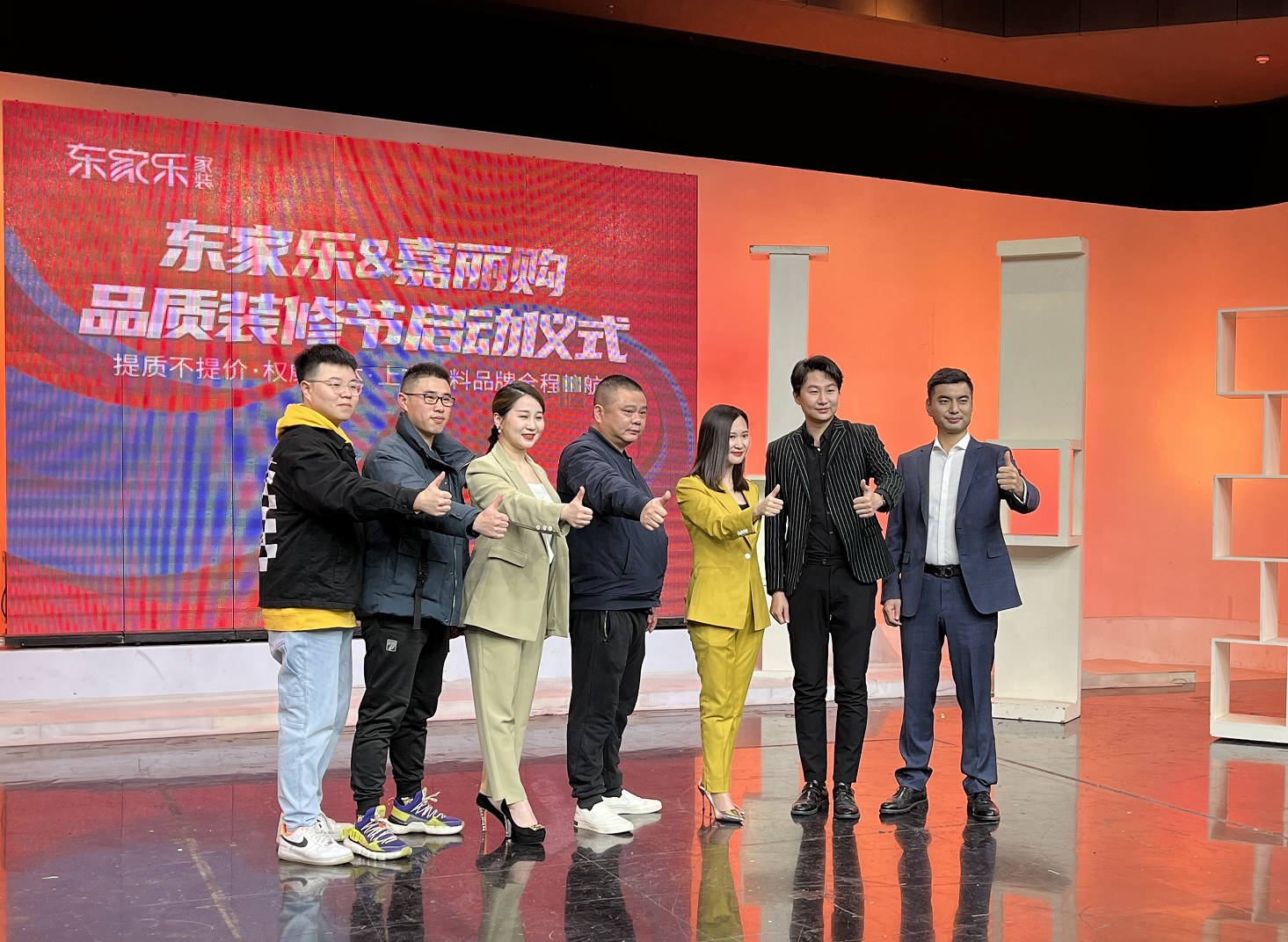 【品質(zhì)裝修節(jié)】提質(zhì)不提價，就兩個字：超值！