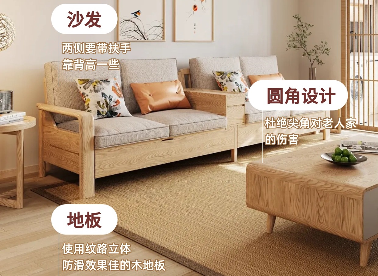 裝修知識：陪長輩慢慢變老的老人房裝修設計細節(jié)！