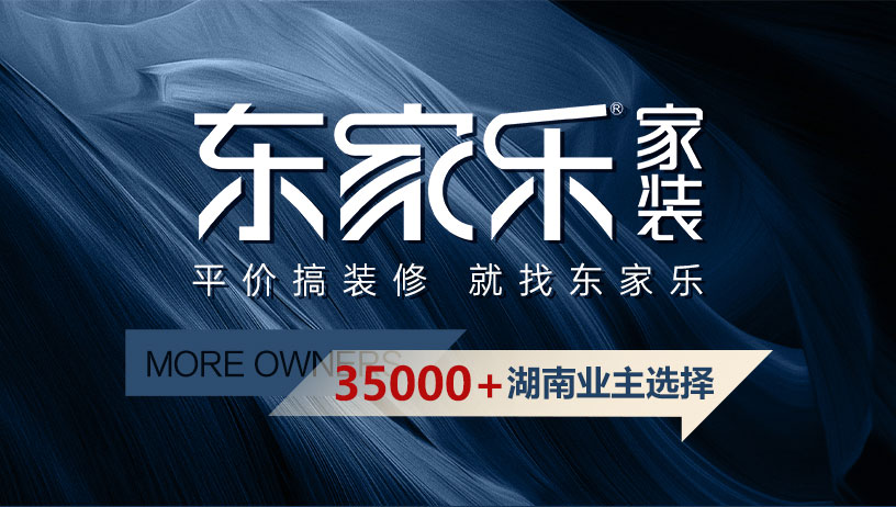 政府家裝煥新補貼裝修補貼來襲，綠色申請通道，最高申領(lǐng)3萬元！