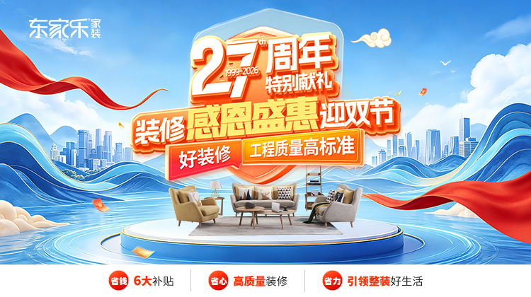 27年感恩