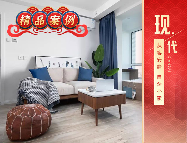 95m2簡(jiǎn)約三居室，純白+原木，全屋溫潤(rùn)舒適美極了！
