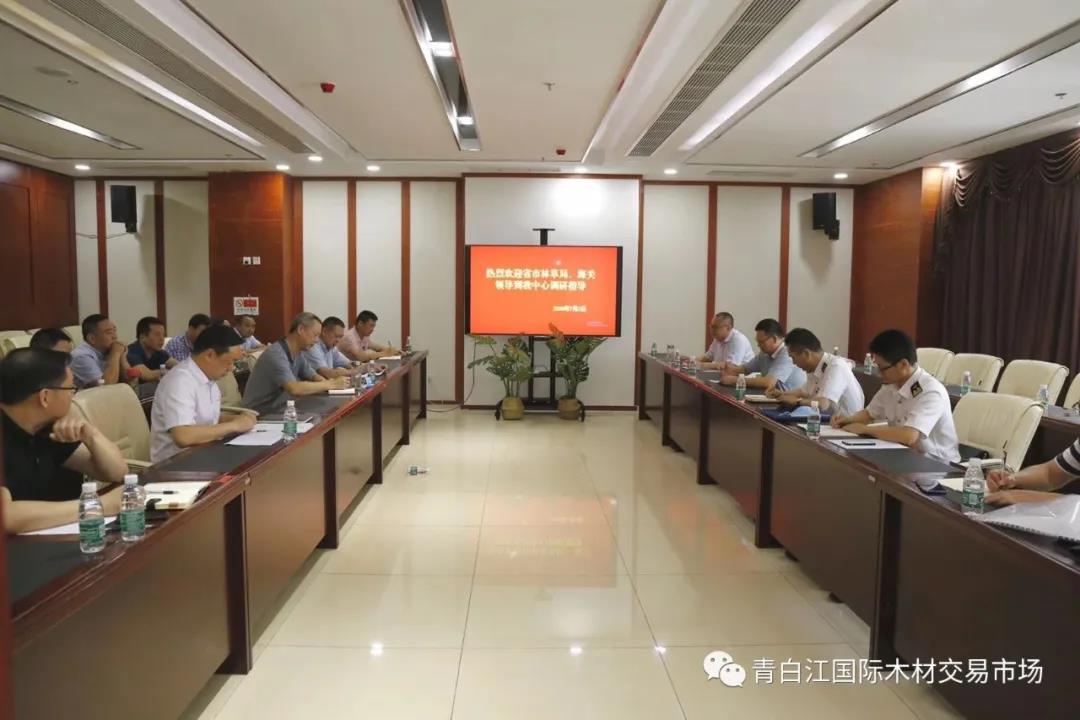 【中心動態】省市林草系統和成都海關領導調研交易中心木材檢疫辦證情況