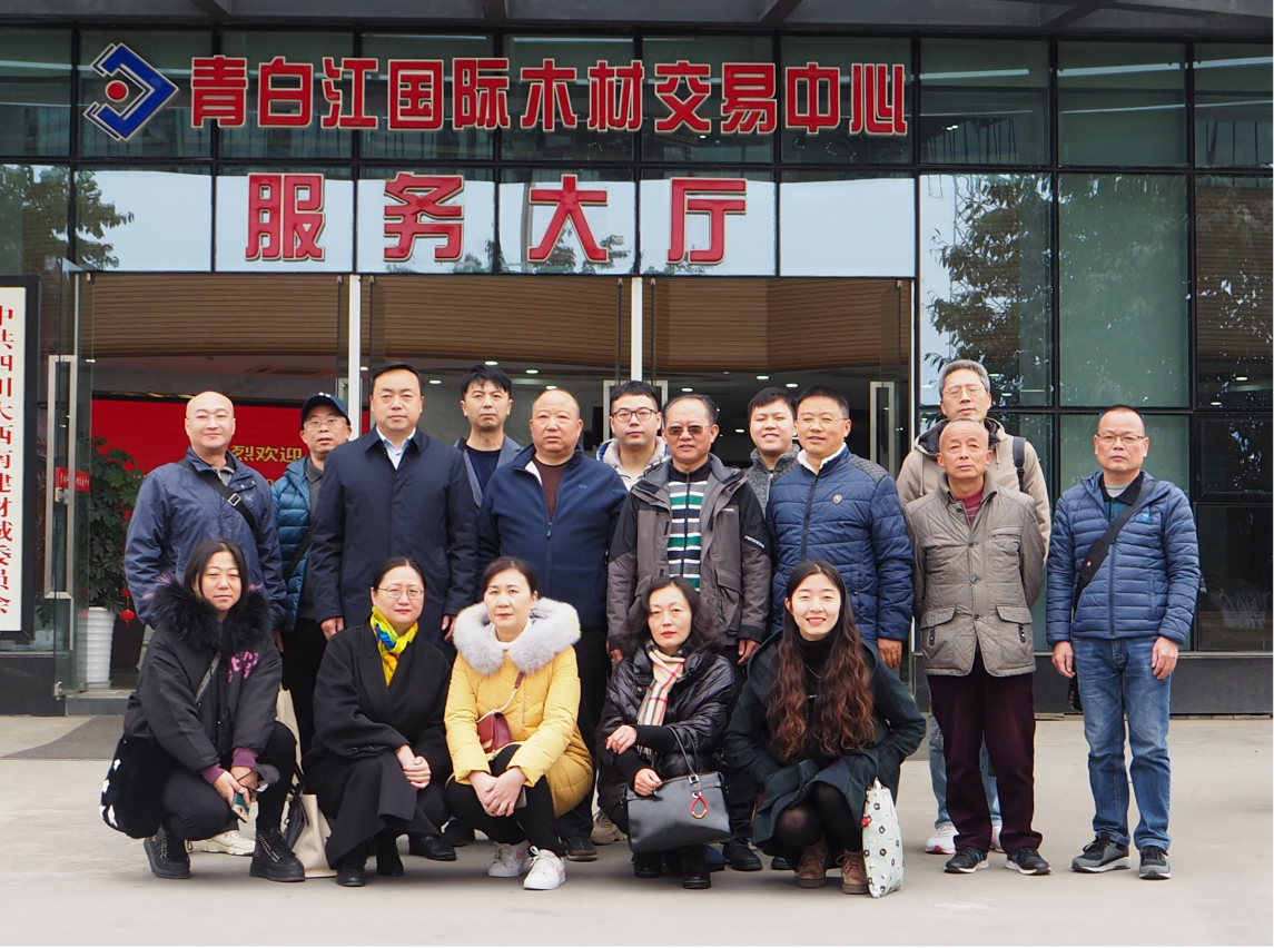 【中心動態】四川省成都木材綜合工廠2020年專兼職干部培訓班到我中心參觀交流