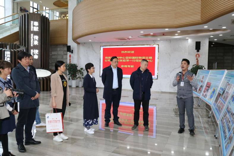 【中心動態】商務部中國國際電子商務中心亞歐國際物資交易中心有限公司董事長張宏萍一行蒞臨我中心參觀考察