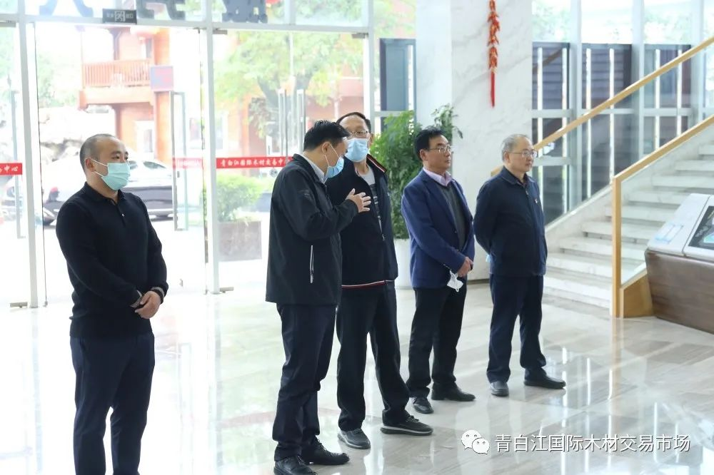 【中心動態】阿壩州行政審批局原局長何志富、阿壩州科協主席勒烏戈蒞臨青白江國際木材交易中心考察調研