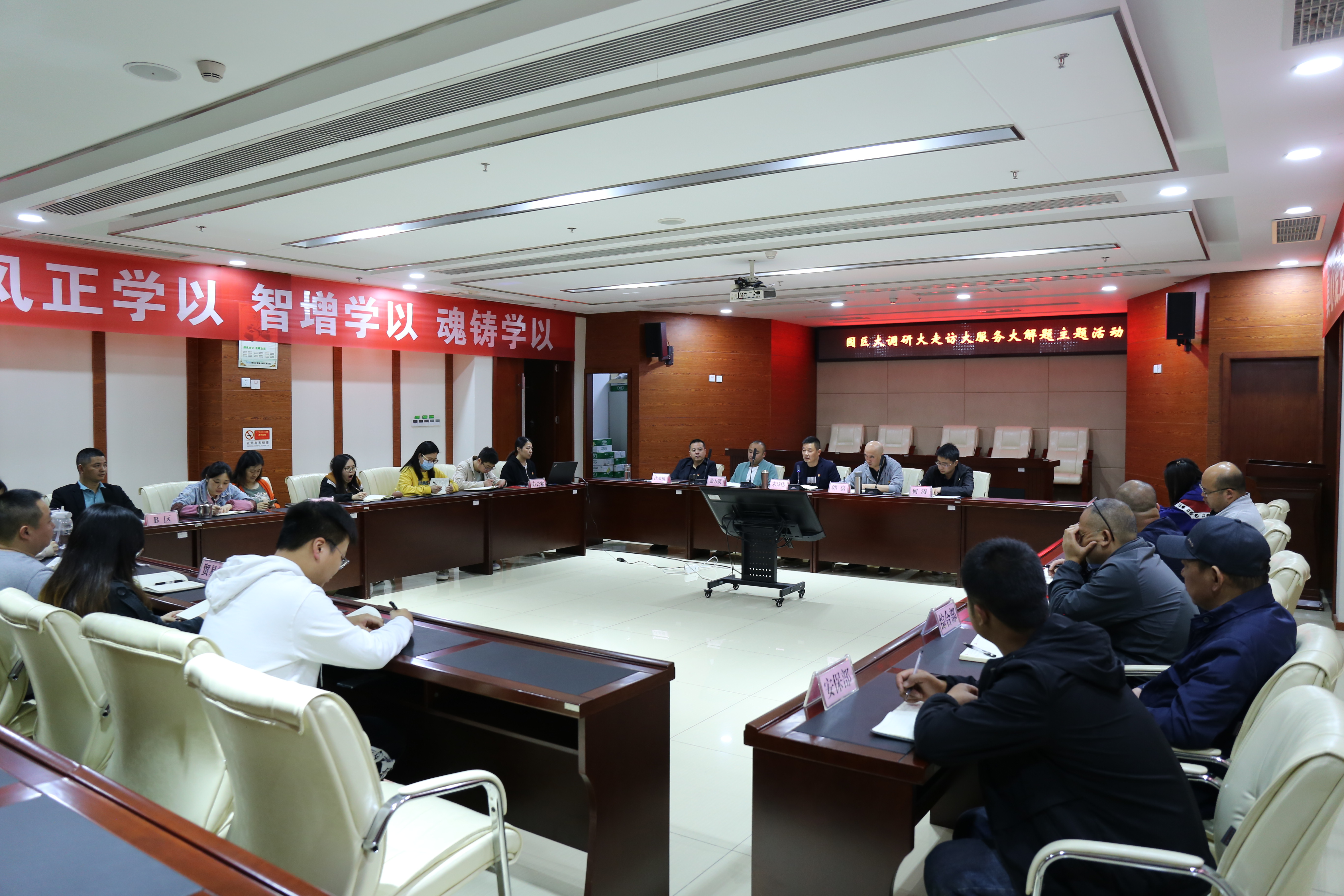 凝心聚力建言獻策 ?群策群力共謀發展