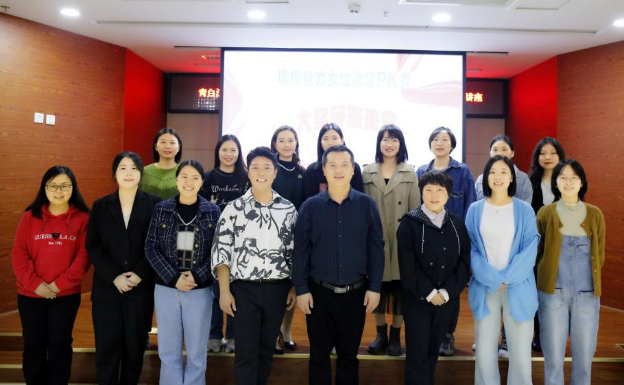 【中心動態】做優雅女性 展知性魅力----樹形象 強內涵 優服務