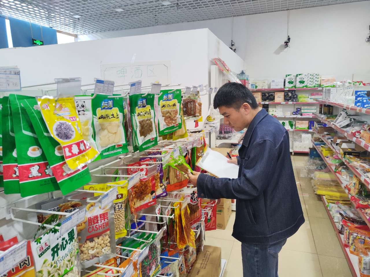 【中心動態】食品安全重于泰山 身體健康高于一切