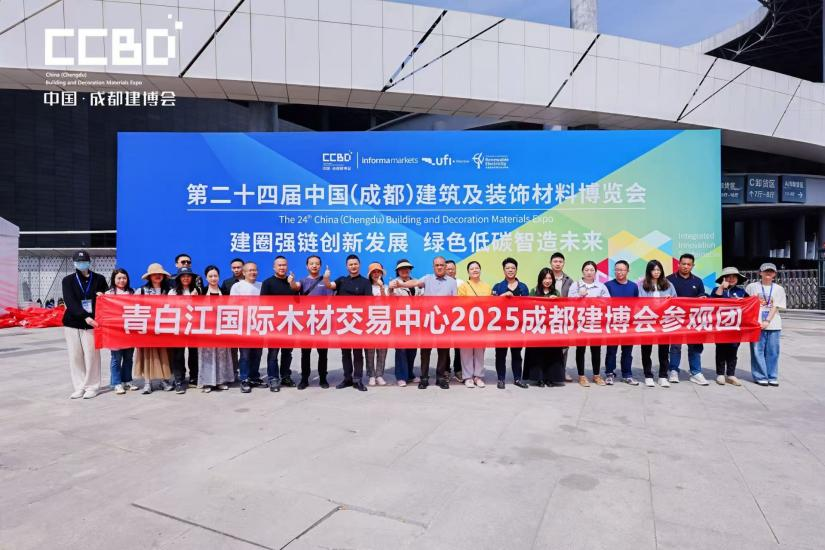 【行業(yè)動態(tài)】觀展覓商機，岷江物流攜商戶共探建材行業(yè)發(fā)展新機遇
