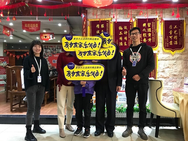 東家樂(lè)家裝大宅尊享裝新品上市 地級(jí)市巡演正在火熱進(jìn)行中！